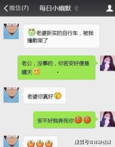 头条热搜 搞笑段子大全,热搜段子大盘点，欢乐无限