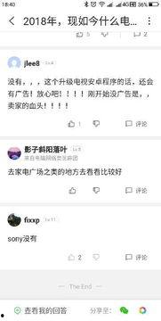 怎样给头条作者赞赏评论,如何为头条作者点赞与评论，助力优质内容传播”