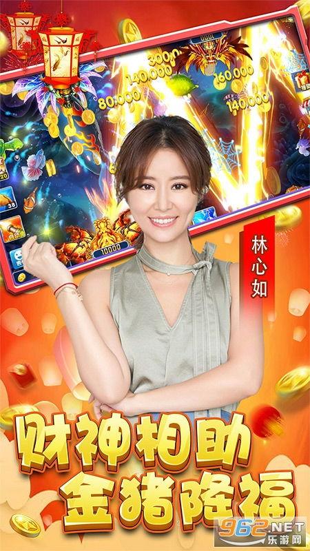 明星代言捕鱼,捕鱼游戏火爆代言潮