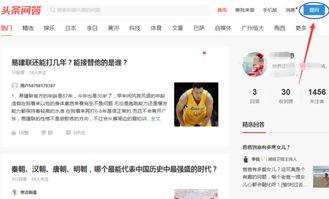 头条问答提问怎么加图片,打造图文并茂的概述文章副标题