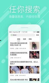 如何选择头条首页内容,精准推送，触达用户心