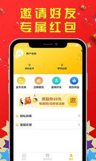 罪头条免费下载,揭秘犯罪背后的真相，免费下载深度解析