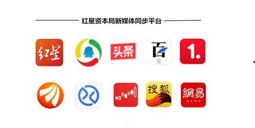 红星新闻爆料热线,倾听民声，守护正义