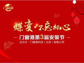 苏州都市头条平安是福,平安是福，共建和谐家园