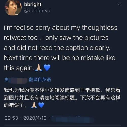 bright最新爆料,揭秘娱乐圈惊天秘密