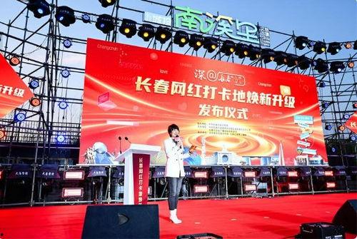 东北免费网红打卡地方,探寻东北免费网红打卡地的魅力