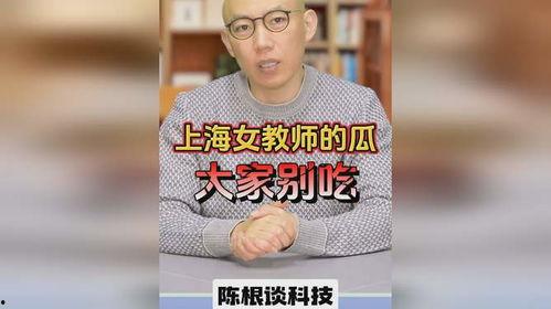 幼儿园女老师吃瓜,趣味日常温馨记录