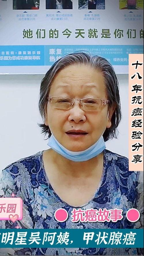 卵巢癌抗癌明星,揭秘战胜病魔的奇迹之路