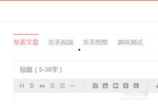 大学生怎么发头条号,打造个人头条号影响力