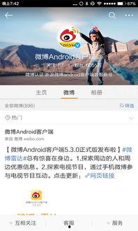 最新微博爆料新闻内容大全,最新热点新闻大盘点，揭秘社会热点事件！”