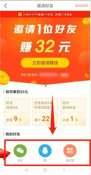 极速版头条在哪里开店铺,轻松开启您的电商之旅