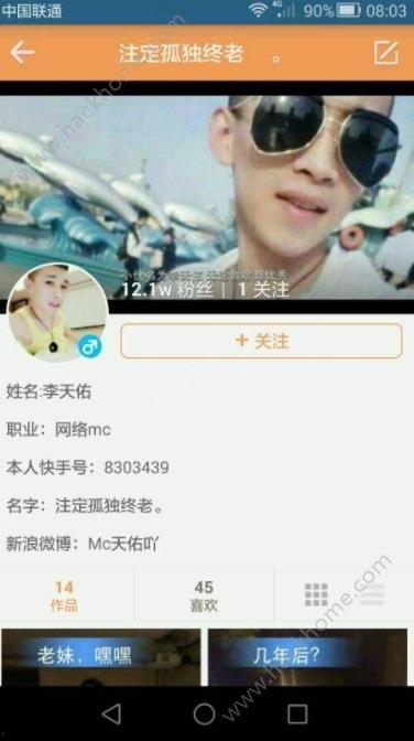头条优质粉丝怎么弄,如何打造头条优质粉丝，提升内容影响力