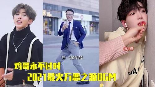 网红穷叉叉歌曲所有版本,从街头巷尾到网络爆红，多版本演绎的流行传奇