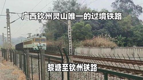 广西钦州灵山佳平头条,古韵风情与现代魅力的交融之地