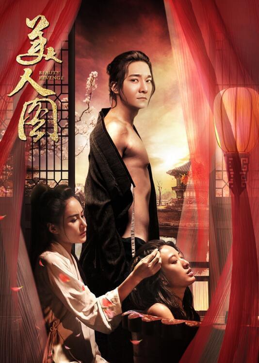 美人图在线观看视频,穿越时空的绝世容颜，在线观看视频揭秘