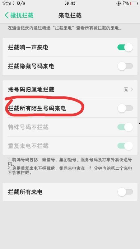 微头条如何设置有声功能,畅享便捷阅读体验