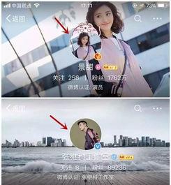 娱乐吃瓜酱头像是谁呀,揭秘“娱乐吃瓜酱”头像背后的神秘人物