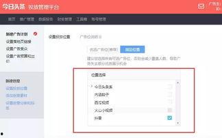 是否能在头条发文章,揭秘能否在头条发表文章的关键要素