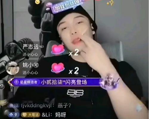 看网红黑料在哪里看,追踪网络暗流涌动的真相