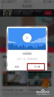 能发头条视频的音乐,头条视频新潮流