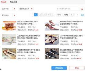 在头条上卖什么赚钱,揭秘哪些产品在头条上卖得最火
