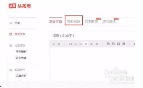 头条视频上传后没反应,头条视频上传无响应？揭秘解决之道