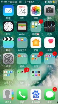 头条屏幕上有个方框闪烁,揭秘头条屏幕新功能