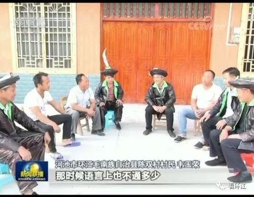 环江欧保尔新闻爆料视频,揭秘事件背后真相