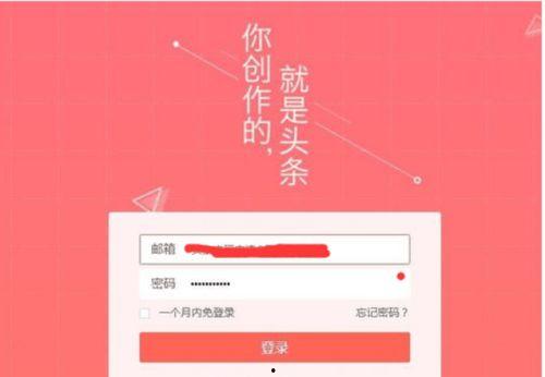 头条开店如何发视频赚钱,轻松打造高收益内容创作模式