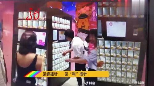 网红插针,揭秘网络红人背后的针孔秘密