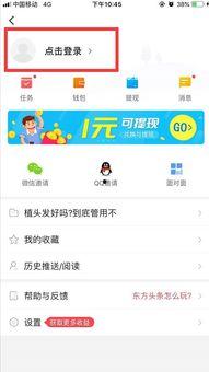 咋样用手机改头条号码,手机操作，头条号码随心换”