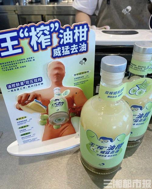 网红饮料带字图片大全
