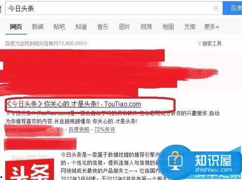 有电脑能看今日头条吗,畅享资讯新体验