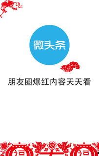 微头条最经典的图片,定格永恒的瞬间，重温那些年