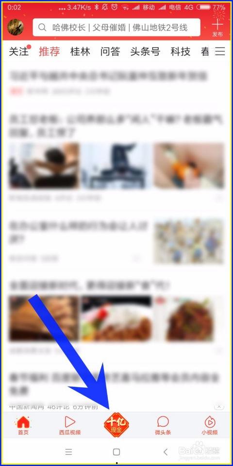 头条有多余的卡,头条平台上的“多余卡”宝藏，解锁隐藏福利！