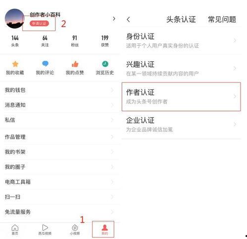 头条用户的头像怎么找,从头条用户头像看个性，探寻背后的故事