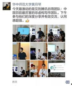 今日头条高校老师待遇,薪资水平、福利保障及职业发展全解析