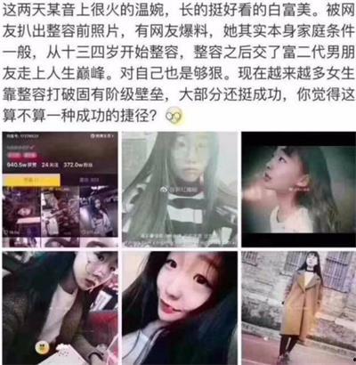 猫嫂黑历史爆料视频,视频爆料背后的真相与争议