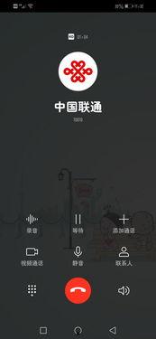 联通手机最新爆料热线,揭秘神秘新机，性能与设计双升级！”