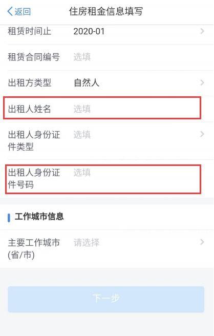 头条号身份怎么选择,如何打造吸睛文章副标题