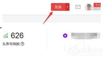 头条发文用电脑,头条热门文章背后的秘密，如何抓住读者眼球？