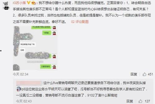 凌博士吃瓜爆料,娱乐圈那些不为人知的吃瓜爆料