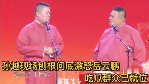 吃瓜看相声,吃瓜看相声，感受幽默魅力