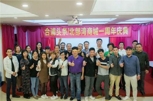 合浦头条新闻,聚焦本地热点，共话发展新篇章