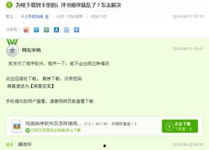 头条里的评书怎么样,揭秘历史风云，品味智慧人生