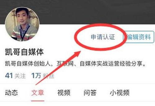 头条必须手机认证吗,手机认证成为新门槛，用户体验与安全并重