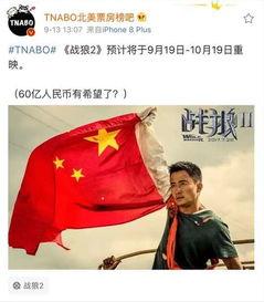 娱乐爆料榜,明星动态盘点，热点事件抢先看