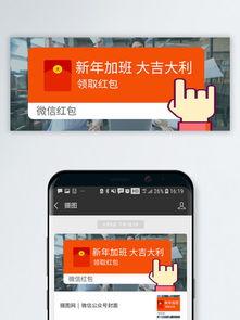 头条号文章封面背景图,深度解析头条号文章背景图