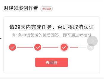 头条如何查看认证信息呢,轻松识别权威账号