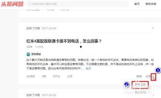 头条我的提问怎样删除,轻松删除文章，掌握高效内容管理技巧